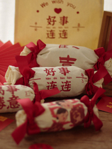 Wedding Niche Comeback Ancient Chinese Creative Canvas Bag Happy Box Wedding 2021 New Advanced Sense Wind Wedding Celebration