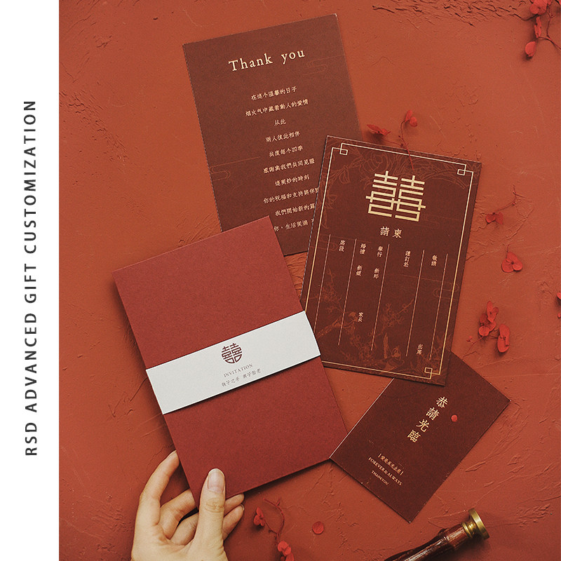 Invitation 2020 wedding Wedding invitation High-end Chinese simple atmosphere creative custom wedding invitation invitation
