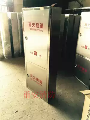 Stainless steel fire hydrant box fire hose reel box fire extinguisher box to customize various styles manufacturers
