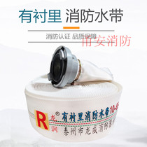 Fire hose National Standard 3C Longrun brand 8 Type 10 Type 20 meters 25 meters has quantity and price