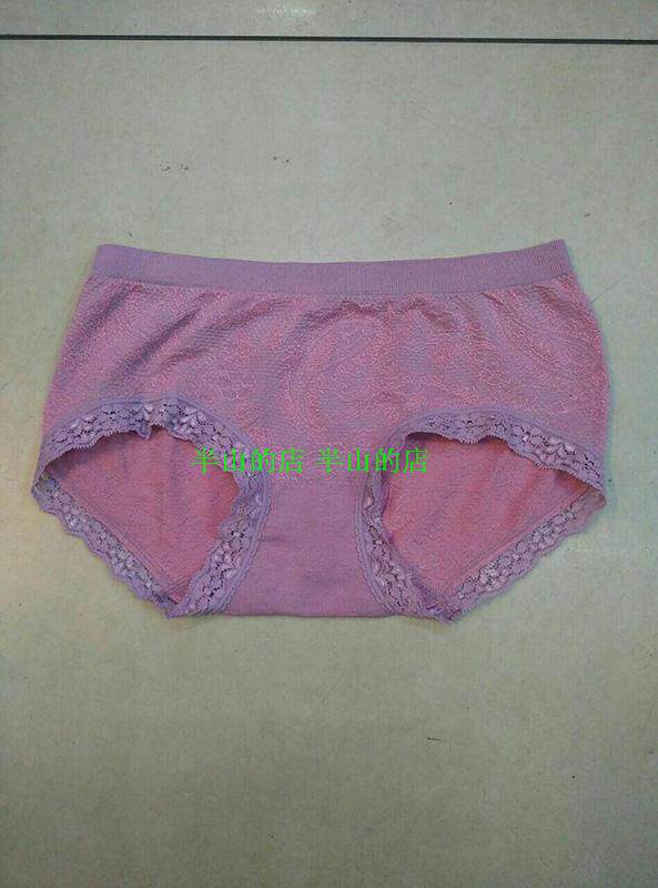 Slip - Ref 645400 Image 5