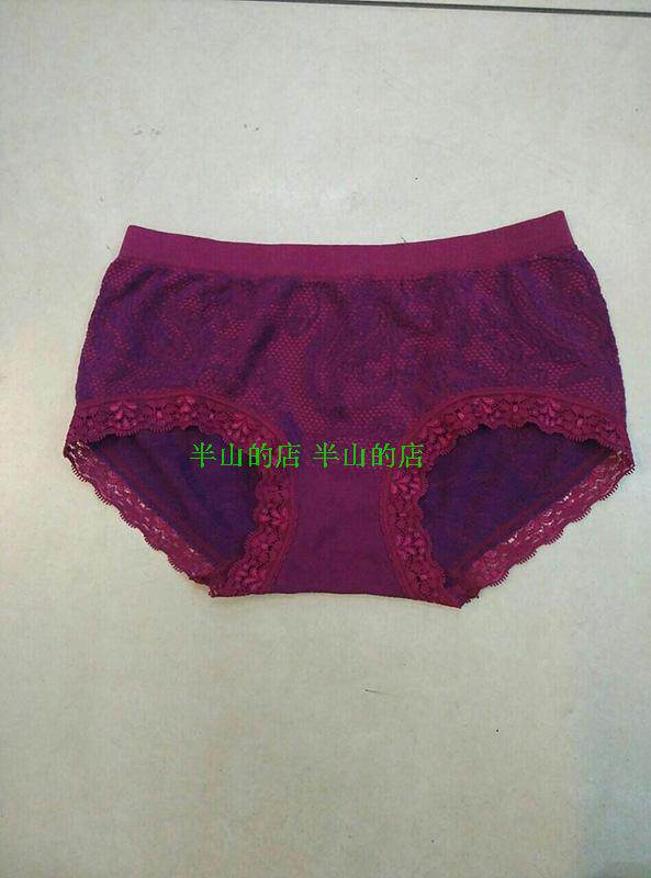 Slip - Ref 645400 Image 7
