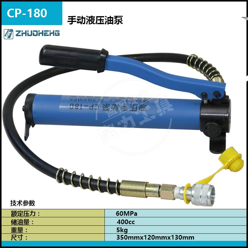 [Công cụ Zhuoheng] Bơm thủy lực bằng tay Bơm dầu cao áp Trạm bơm nhỏ Bơm cao áp Bơm dầu áp lực CP-180 - Phần cứng cơ điện