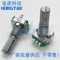 EC11 waterproof encoder volume knob half shaft 15mm 20-bit 20-pulse rotary encoder 5-pin switch