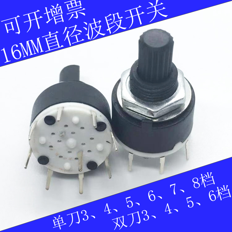 RS16 round switch Single-pole 2 stalls 3 stalls 4 stalls 5 gear 6 stalls 7 stalls 8 stalls Double Knife Band Rotary Gear Switch