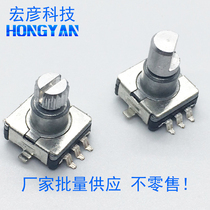 EC11 patch encoder incremental rotary switch high temperature resistant digital potentiometer fan speed control switch 30 bits