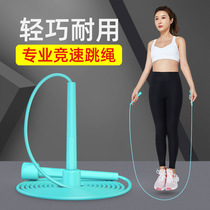 School skipping activity sports goods children skipping rope outdoor sports primary and secondary school students adjustable competition sports