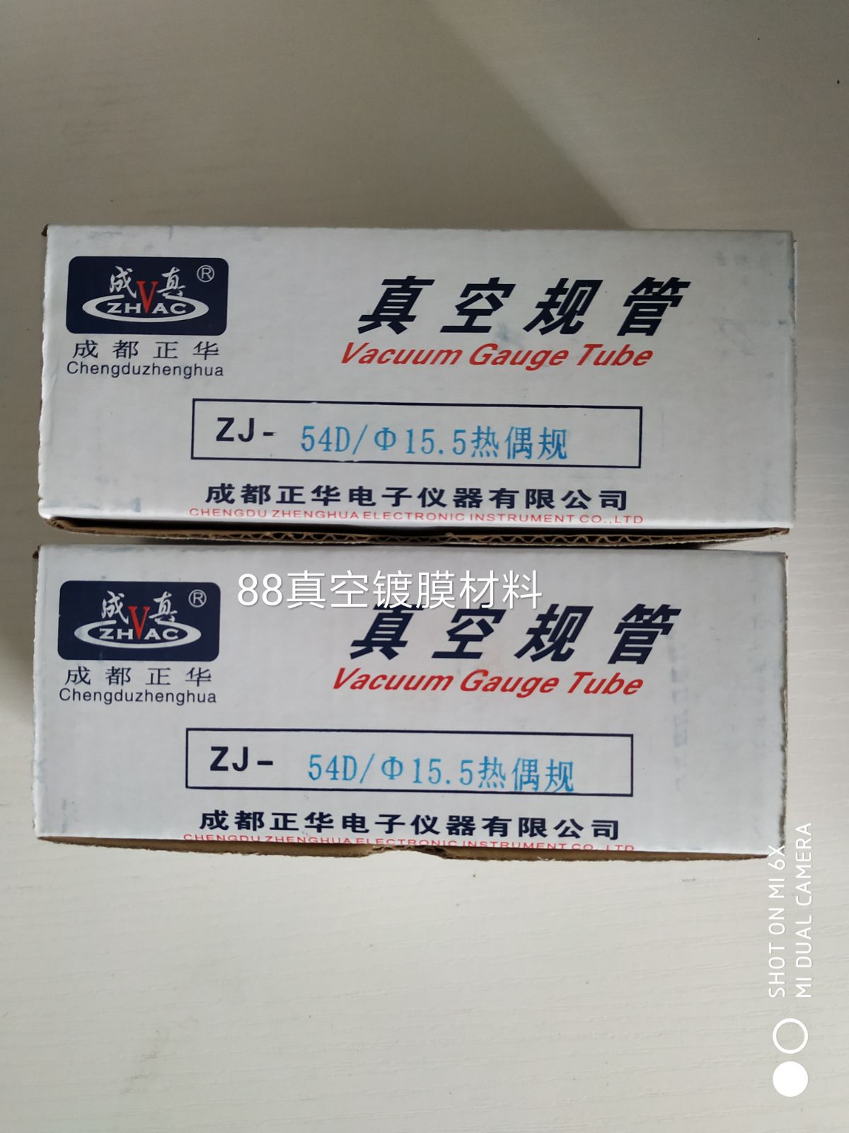 Thermocouple vacuum regulation ZJ-54D in-line metal vacuum regulation Zhenghua ZJ-54D resistance gauge