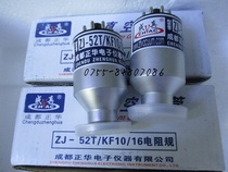 Zhenghua Guoguang ZJ-52TKF25 metal vacuum tube sunshine ZJ-54DKF25 metal vacuum tube