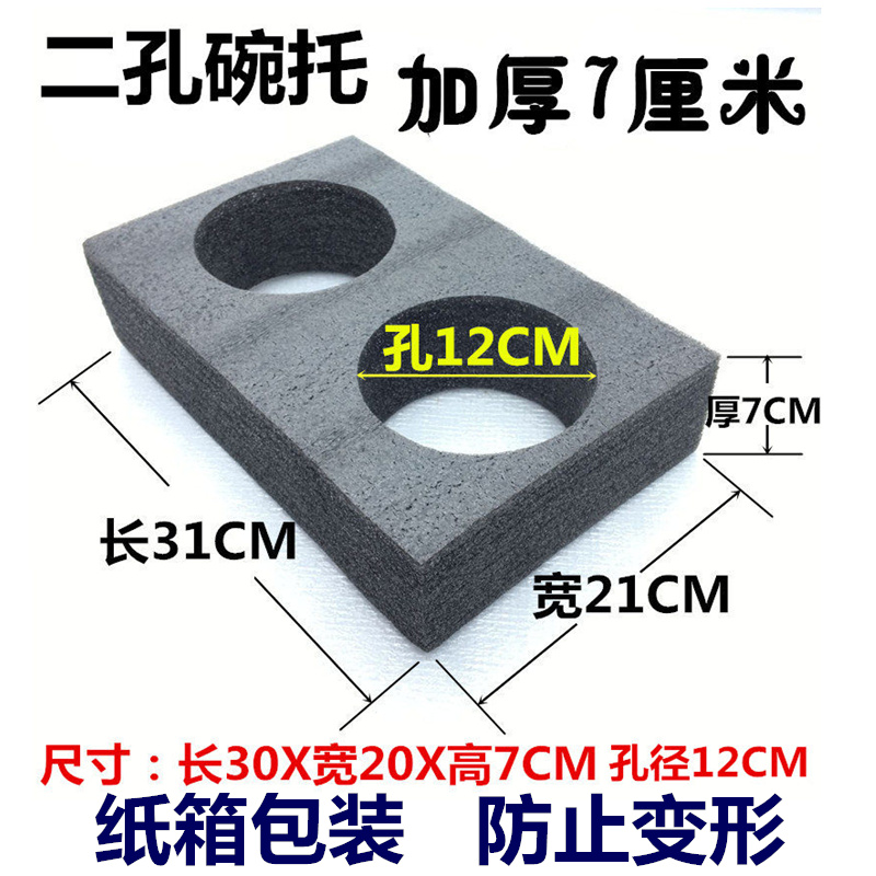 Drinks Milk Tea Takeaway Cup PEARL COTTON CUP RACK INCUBATOR BEAUTY GROUP UNIVERSAL ESPRESSO COFFEE COLA SEND MEAL BOWL