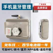 Wiring-free system card swipe integrated lock electronic remote control electromagnetic machine electric control lock iron door lock IC access control lock rental house