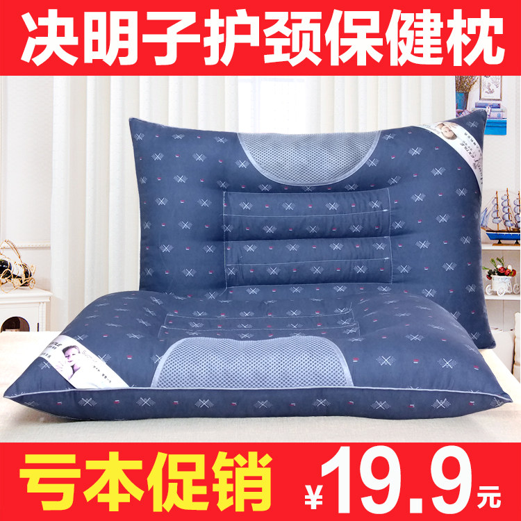 Cassia pillow pillow core adult lavender single pillow neck guard stereotyped student dormitory home pillow single pack