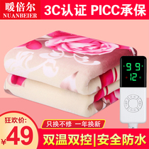 Electric blanket double control temperature adjustment 1 8m thickness 3 people 2 m household safety waterproof and radiation - free mattress