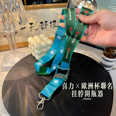 Heineken 2020 UEFA European Championship and UEFA Champions League personalized theme Beer bottle opener, metal neckline, beer screwdriver, Heineken