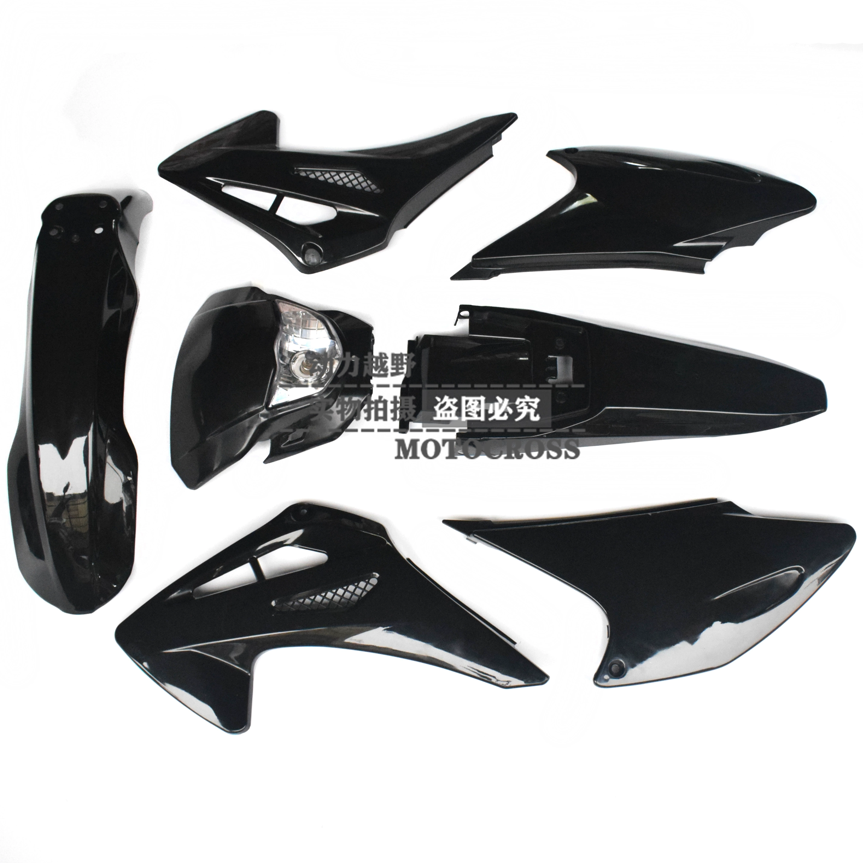 CQR off-road motorcycle Maias V3 color cover original CQR vehicle mudguard protective shell accessories
