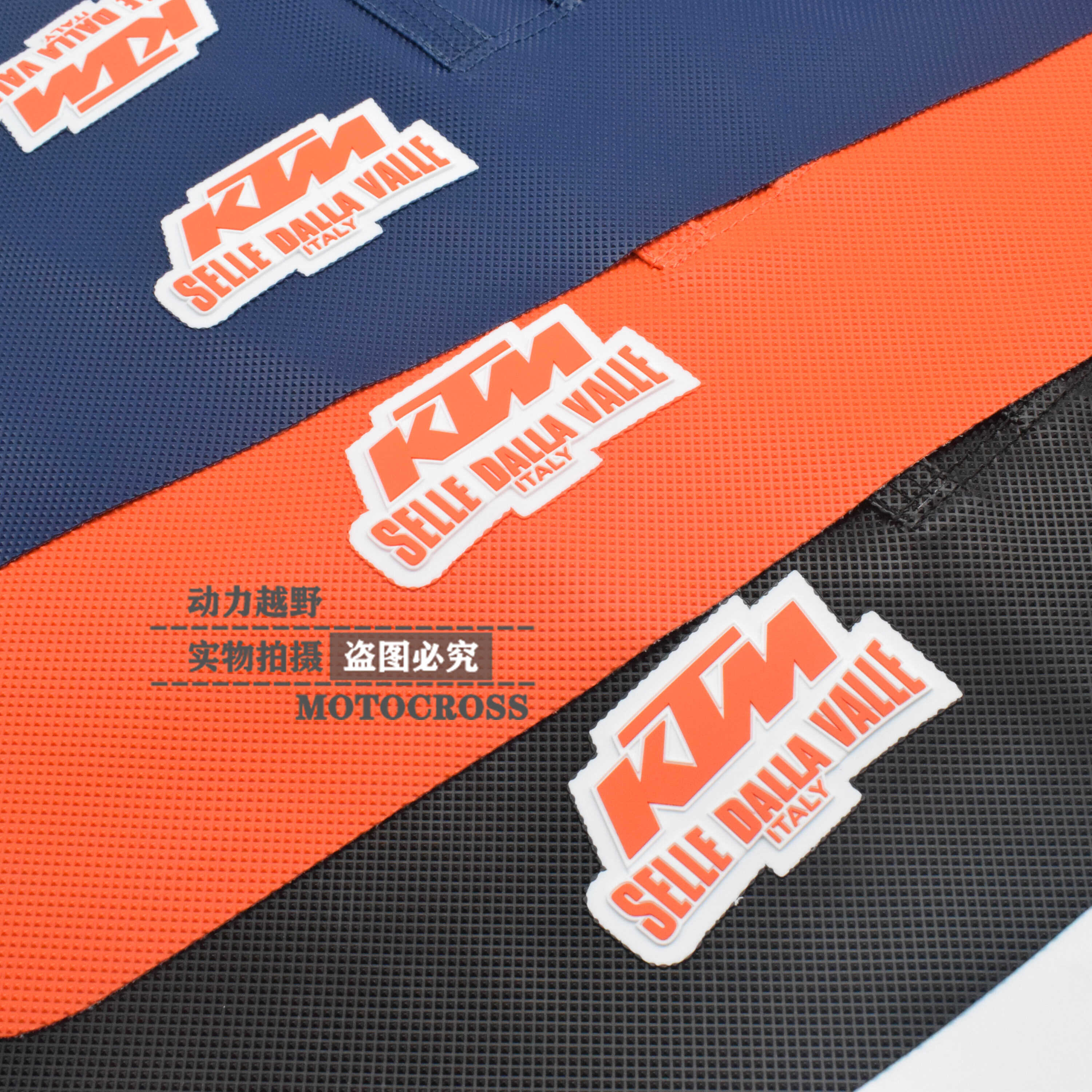 Constant ship Kevis AJ1 kaixi KTM Bozur upstart Zunzun and other modified non-slip particle cushion leather cushion cover