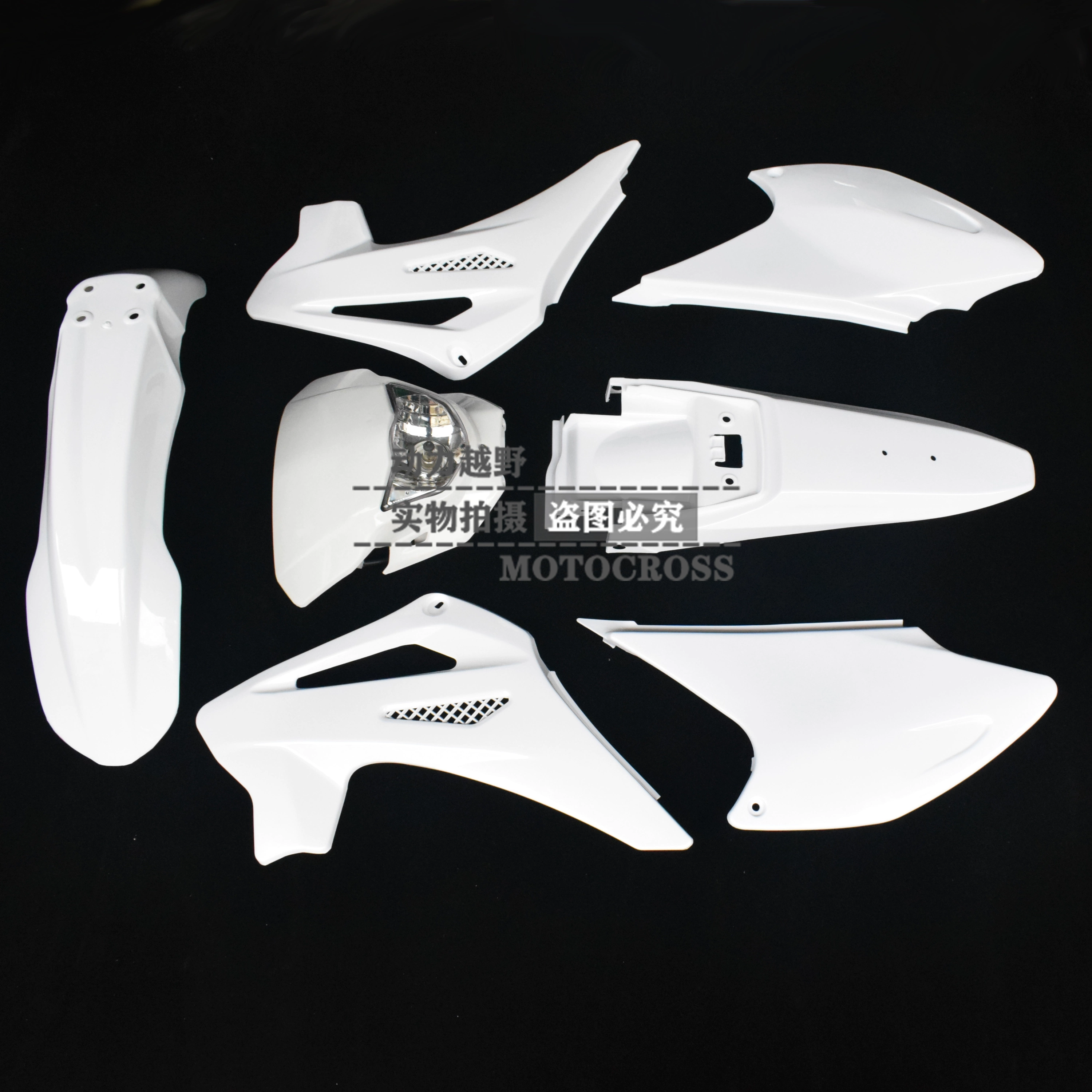 CQR off-road motorcycle Maias V3 color cover original CQR vehicle mudguard protective shell accessories