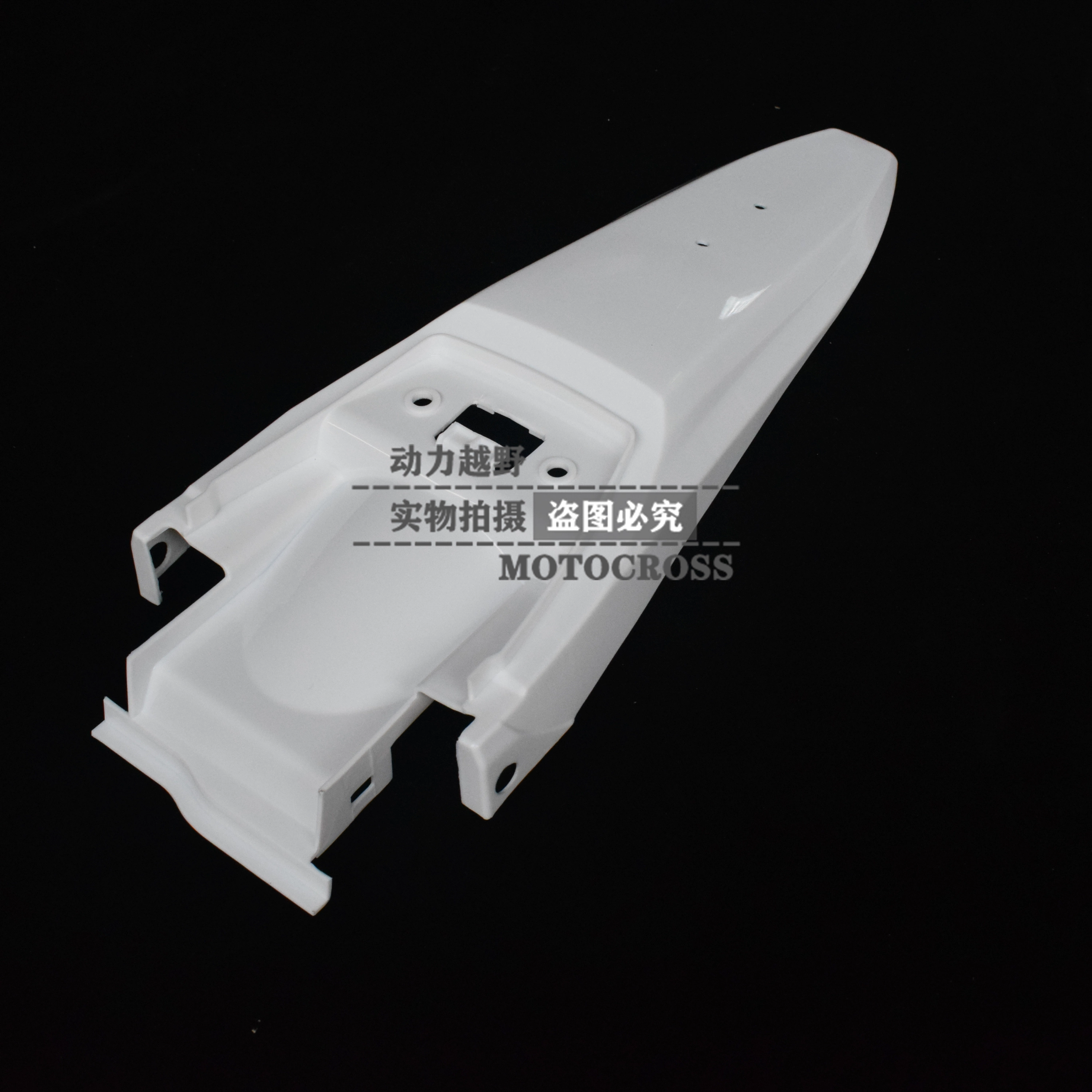 CQR off-road motorcycle Maias V3 color cover original CQR vehicle mudguard protective shell accessories