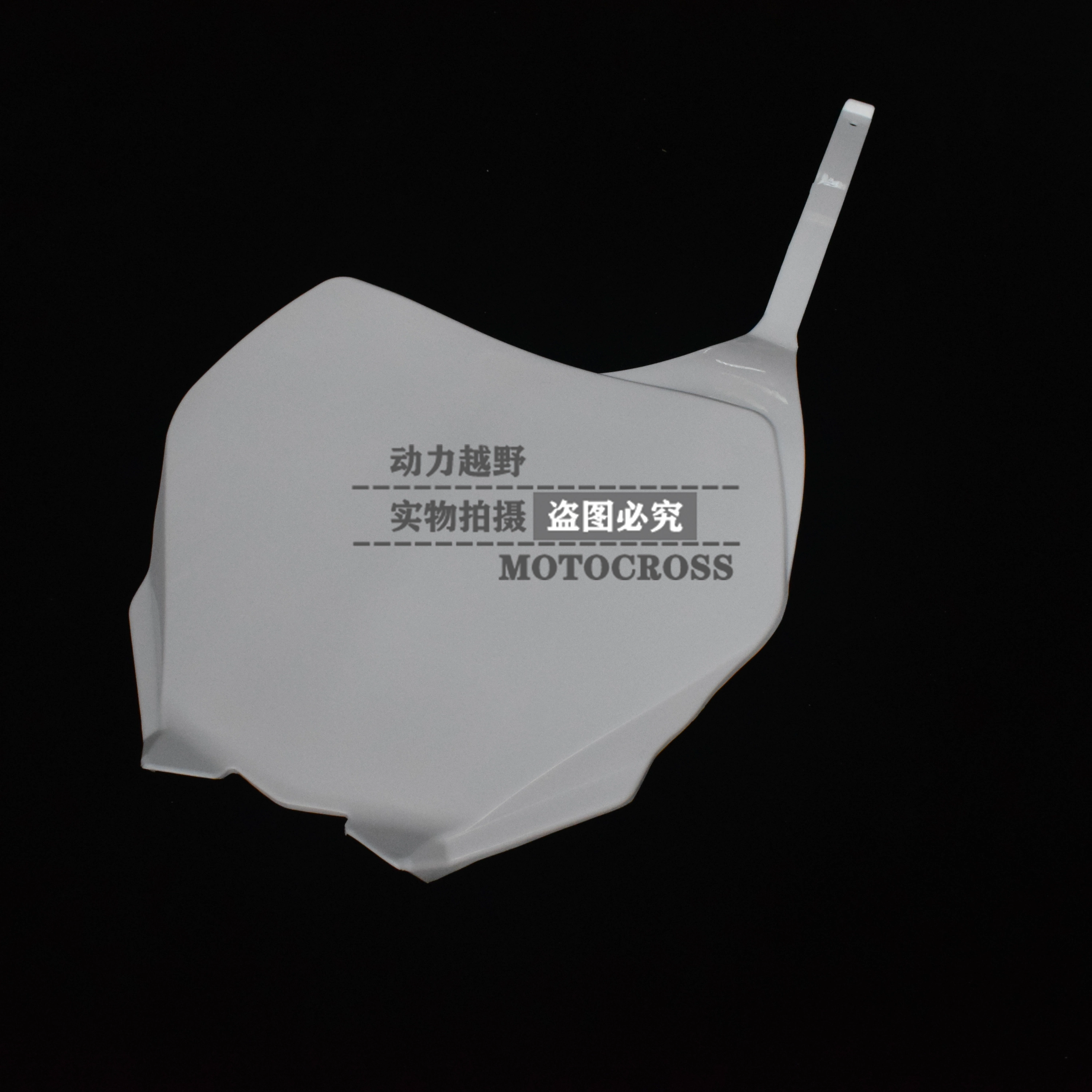 CQR off-road motorcycle Maias V3 color cover original CQR vehicle mudguard protective shell accessories