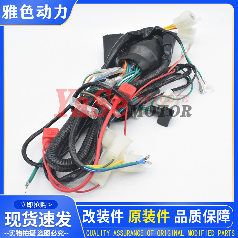 Cross - country motorcycle all - car line CQR 250 main line Jialing Cabbage line assembly line