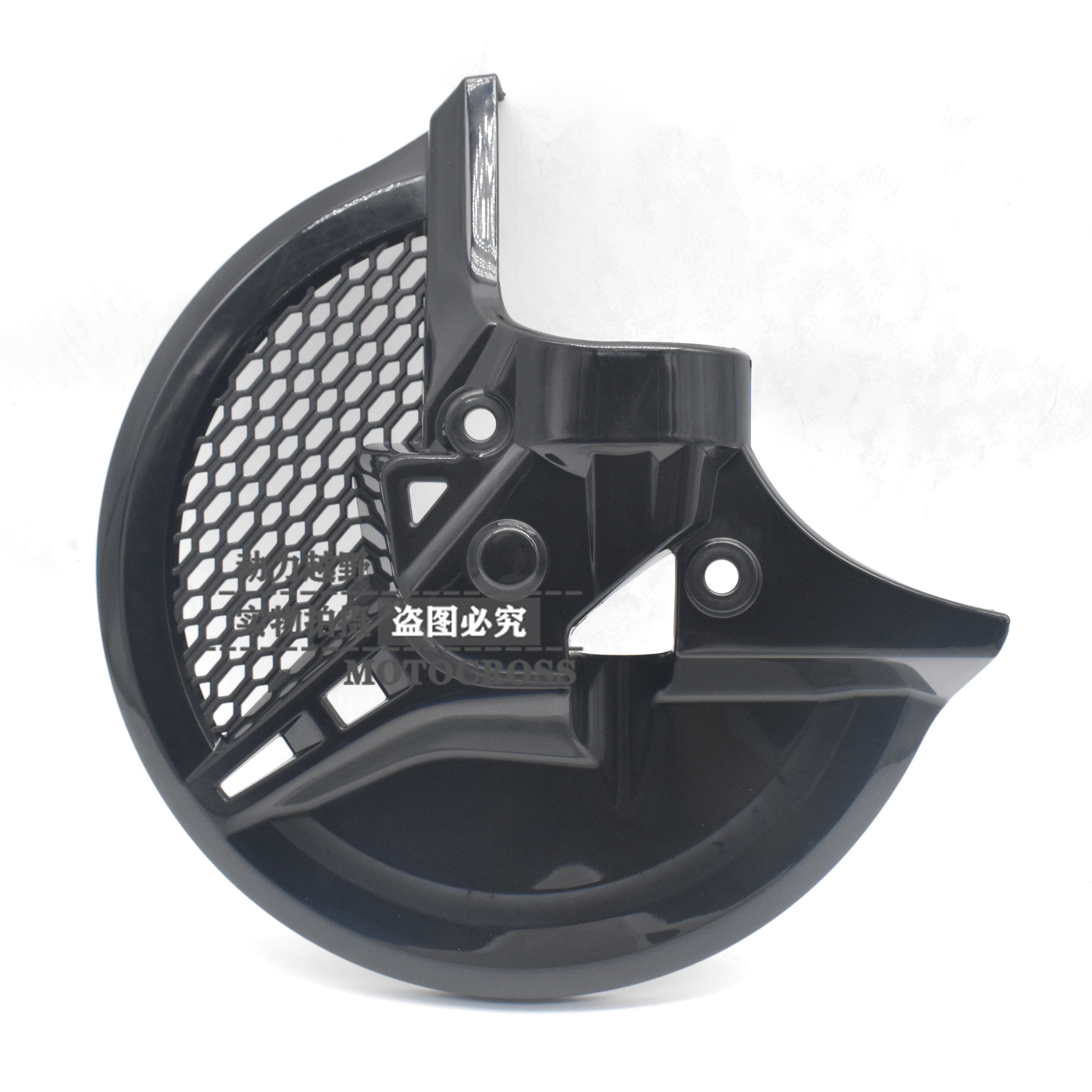 Huayang Hailing M4M7 Wave Speeder Extreme Warrior Off-Road Motorcycle Front Brake Guard Protector Cover