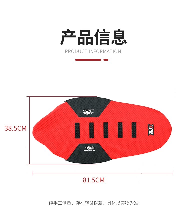 Cross-country motorcycle Kevis constant ship S5Z300AJ1-K8C8 series diamond particles waterproof non-slip cushion leather