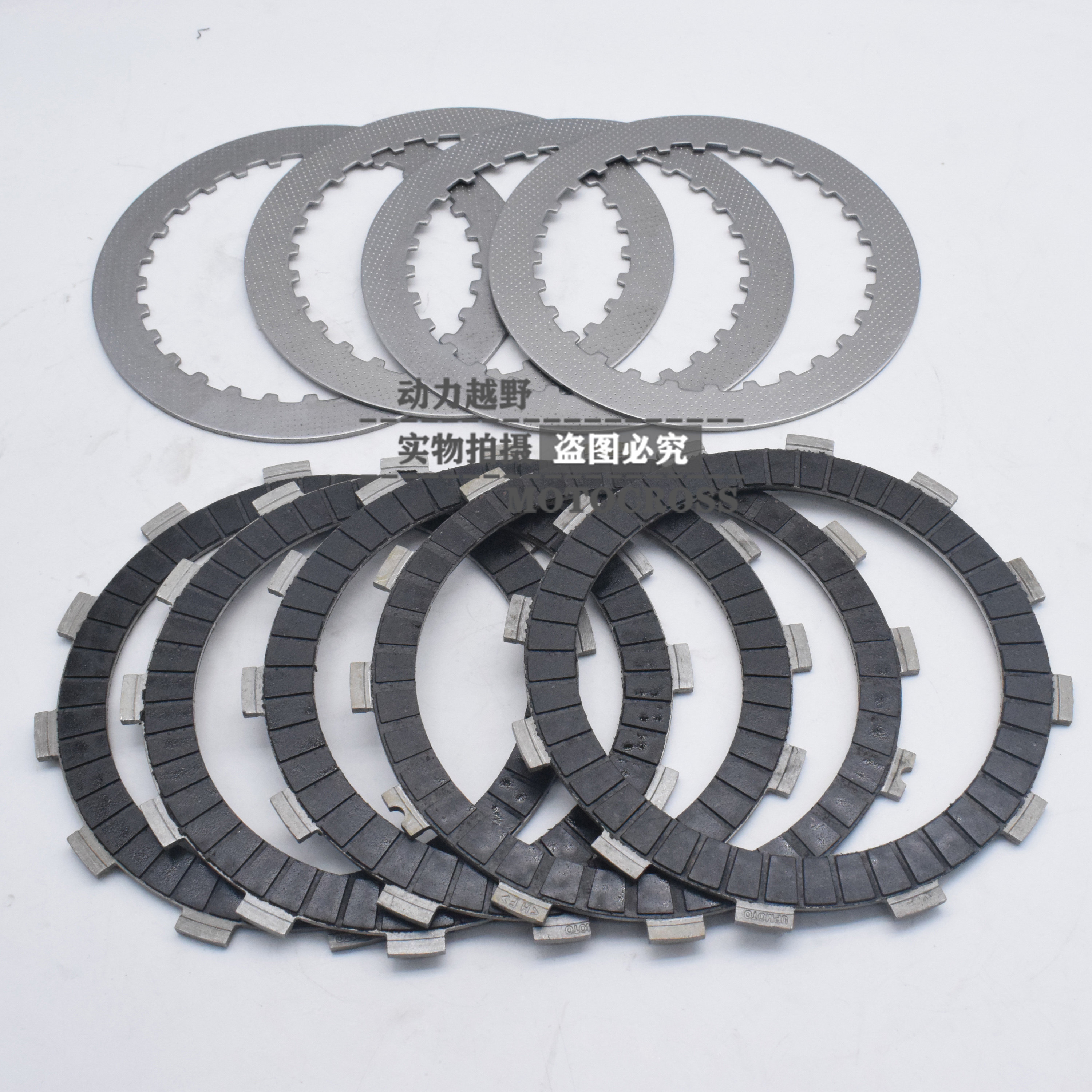 Pastor Bozur UP modified carbon fiber NC250 clutch plate NC300S off-road motorcycle friction plate