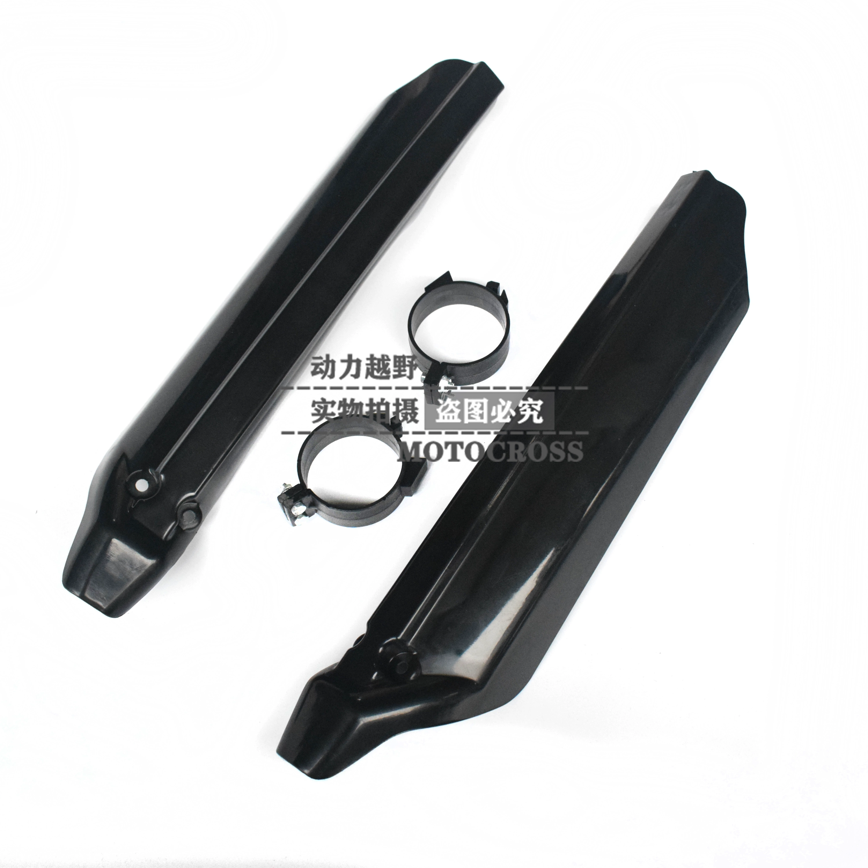 CQR off-road motorcycle Maias V3 color cover original CQR vehicle mudguard protective shell accessories