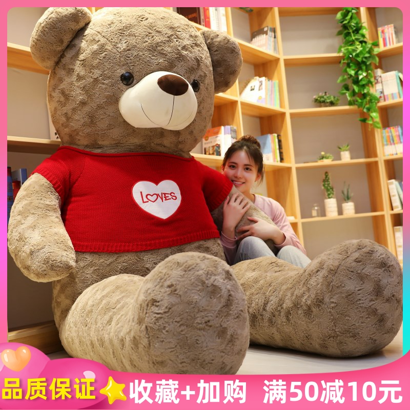 Hugging bear doll doll large teddy bear panda cute rag doll big bear plush toy birthday gift girl