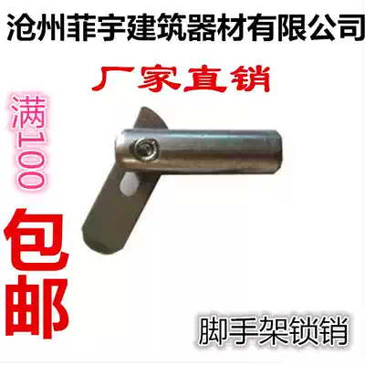 Factory direct sales eagle frame lock pin black small pull galvanized lock pin Eagle frame rod pin Pull pin fixed pin Tongue pin