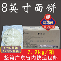 Whole box of noodle crust 8 inch noodle burritos semi-finished Mexican chicken roll crust crust commercial 192 piece box