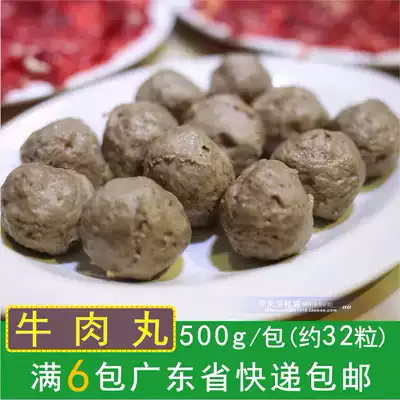 Wanzhuang beef balls Shantou beef balls traditional craft Chaoshan specialty hot pot balls beef balls 500g