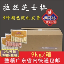 Whole box of Boyuan brushed cheese stick tremble sound Korean hot dog cheese stick Net red fried snack commercial 9kg90 strips