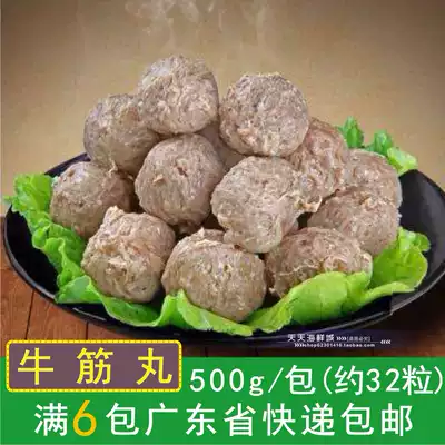 Wan Zhuang authentic Chaoshan Niujin Pills Shantou Niuwan Beef Meatballs Guangdong Featured Vegetable Hot Pot Markball 500g