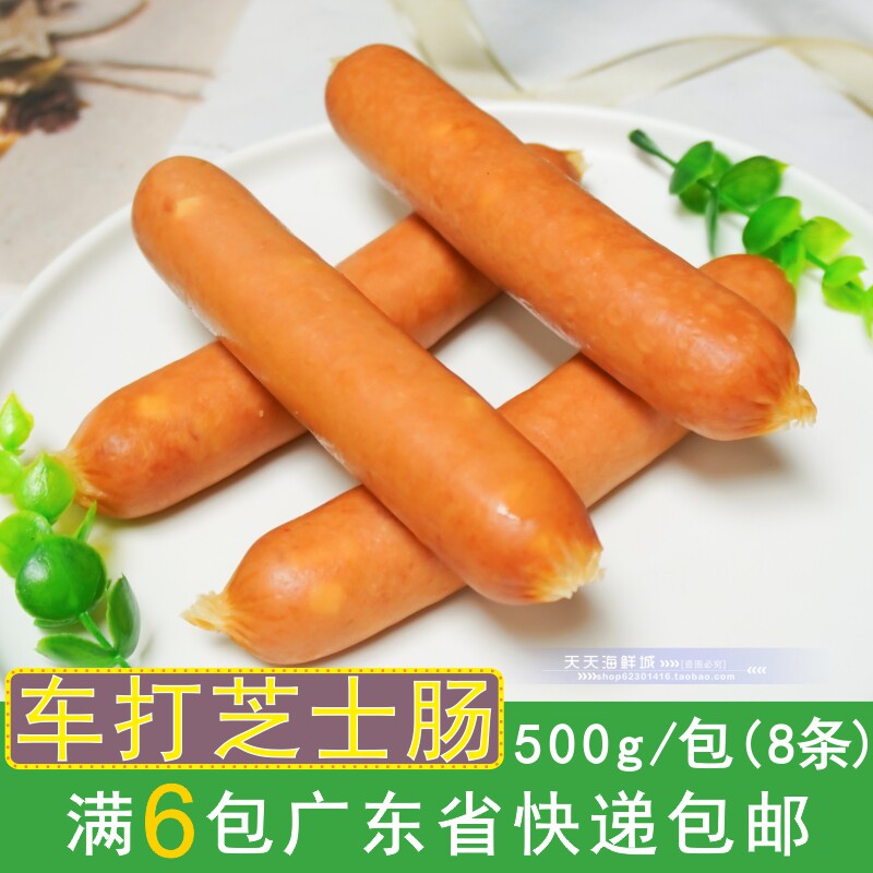 Festive Cream Truck Beat Cheese Sausage Meme Cheese Sausage Cheese Sausage Semi-finished Products Microwave Toasted Hotpot 500g