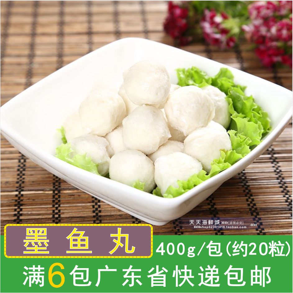 Fubon cuttlefish balls Fuxin Fragrant cuttlefish balls Flower branch balls Semi-finished bean fishing Oden hot pot balls ingredients 400g