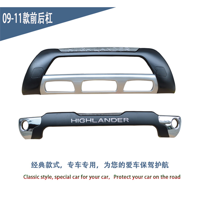 Suitable for 09-20 Toyota Highlander Front and Rear Bumpers, Highlander Electroplated Front and Rear Bumper with Lights Modification
