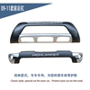 Suitable for 09-20 Toyota Highlander Front and Rear Bumpers, Highlander Electroplated Front and Rear Bumper with Lights Modification