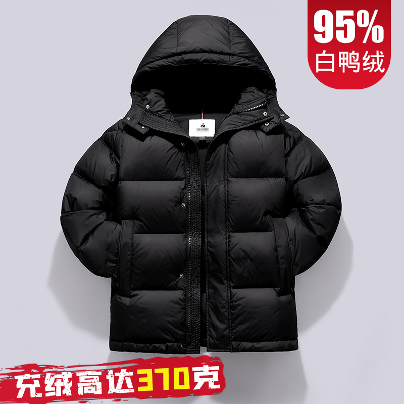 95% White Duck down 2025 Autumn and Winter New 300g down Jacket Men's Short Style Extreme Cold Thickened down Coat