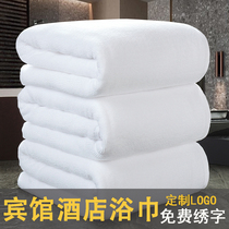 Hotel Guesthouse White Bath Towels Pure Cotton Augmentation de leau Sérieuse Durable Logo personnalisé brodé baignoire Beauty clubhouse special