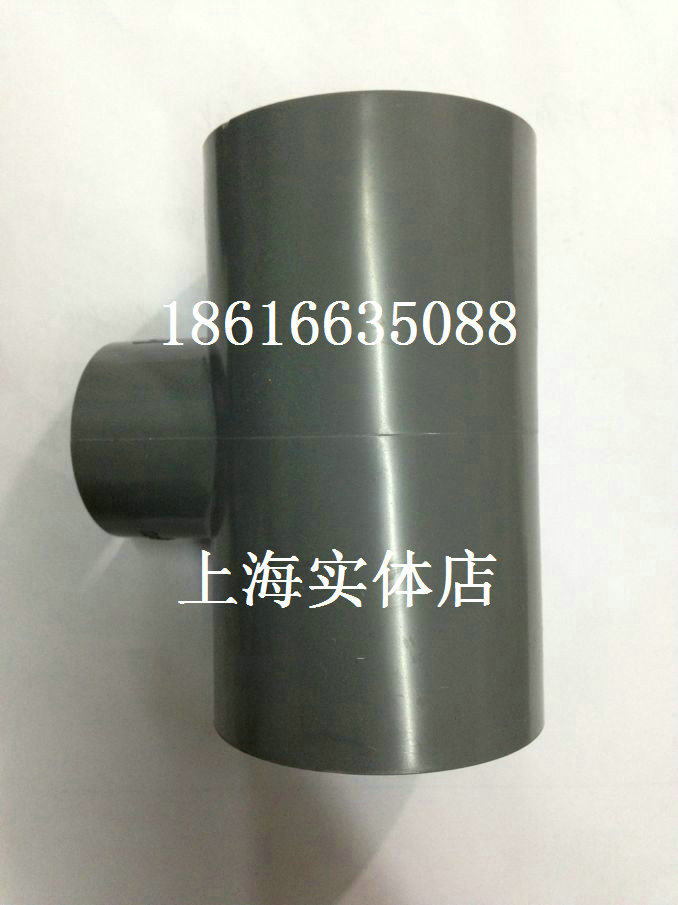 Factory direct sales PVC-U reducing tee PVC reducing tee PVC size tee PVC different tee