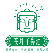 Xanthium nose oil drops nose oil for children with adult wind-cold nasal itching wild Xanthium nose oil for external use