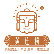 Coptis chinensis powder ultra-fine powder licorice oil with authentic Chuanhuanglian ultra-fine powder 1 bottle top 2 bottles for external application