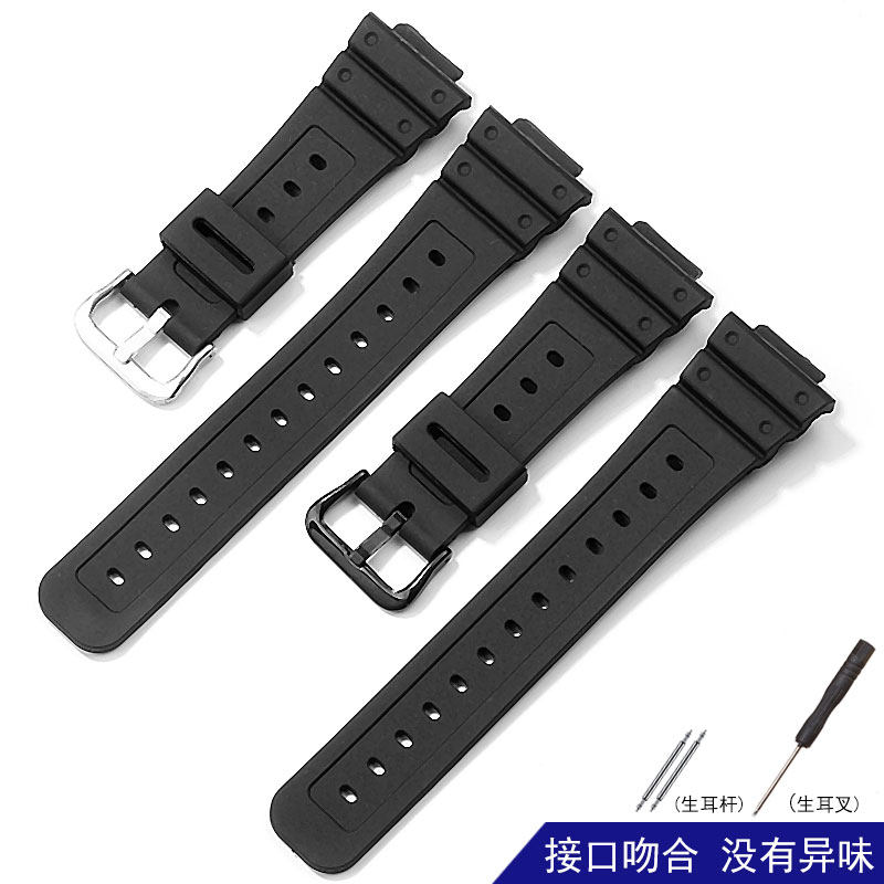 Use CASIOG-SHOCK Small Square Monitor with DW5600 G-5600 GW-M5610 Resin Rubber