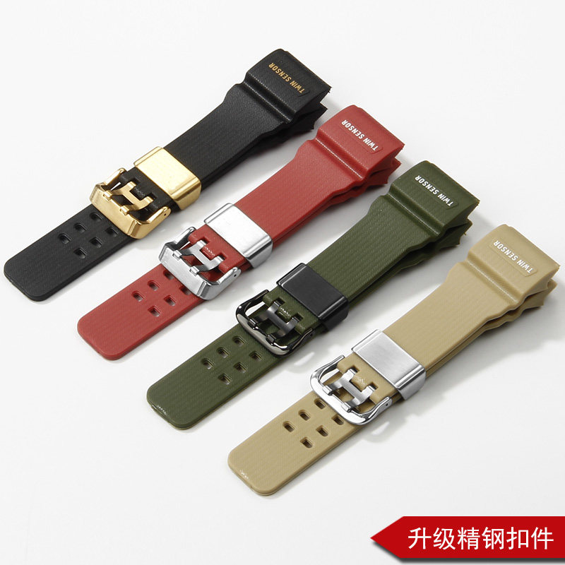 Substitute CASIO small mud king strap GG-1000 GWG-100 GSG-100 resin strap