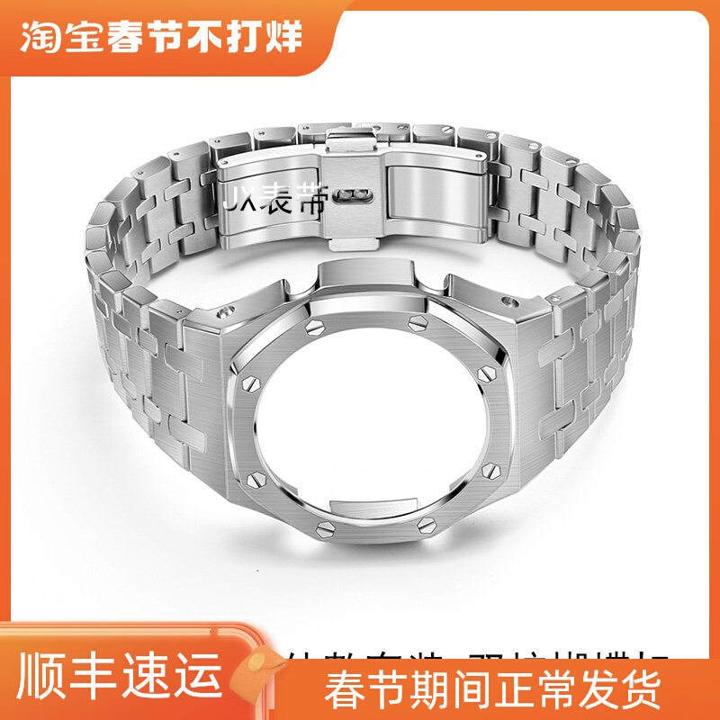 4th generation modified GM-2100 Casio farm oak adapted to stainless steel case stainless steel strap moon back