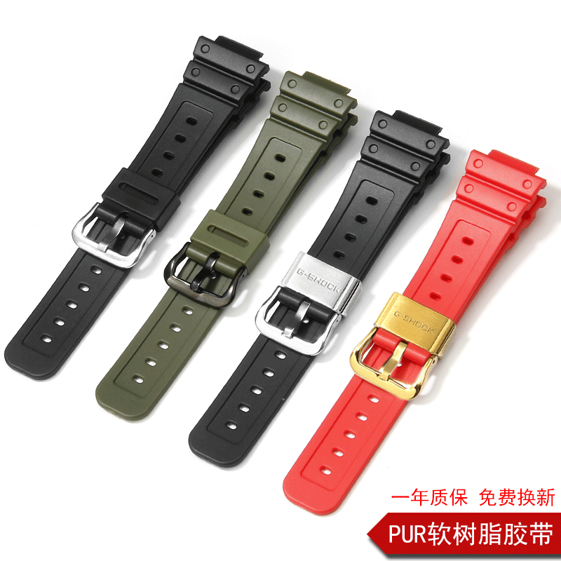 Replace CASIO Small Square Resin Case with DW-5600 DW-6900 GW-B5600 GW-M5610