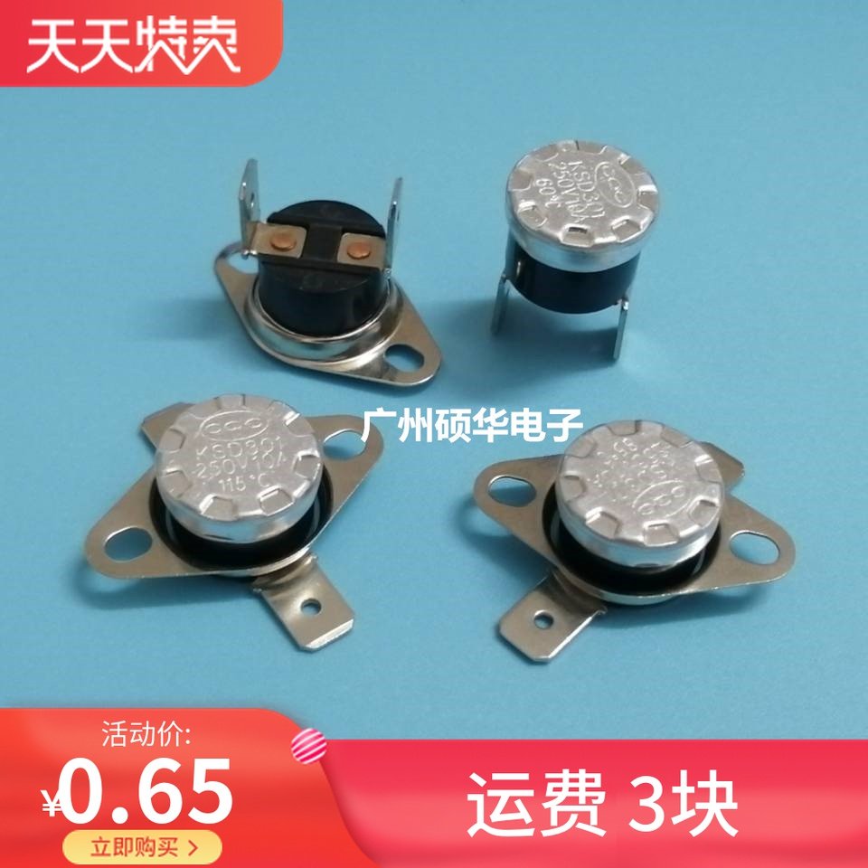 Temperature control switch KSD301 250V10A temperature 40 45 50 55 60 65-130 degrees OFOCC