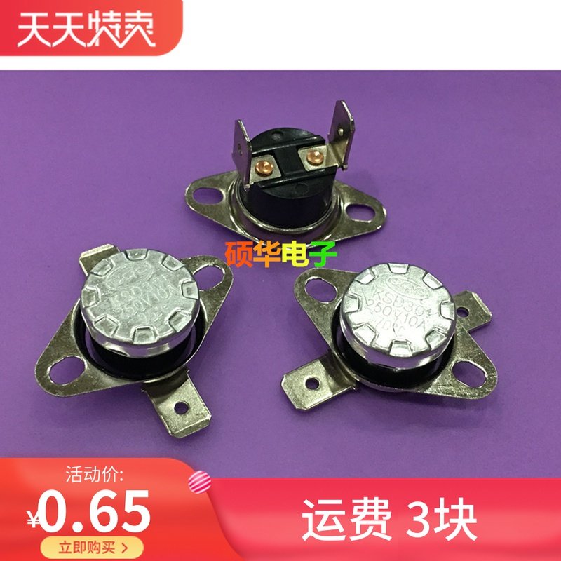 KSD301 thermostat switch 70°C normally closed KSD301 temperature switch 250V10A
