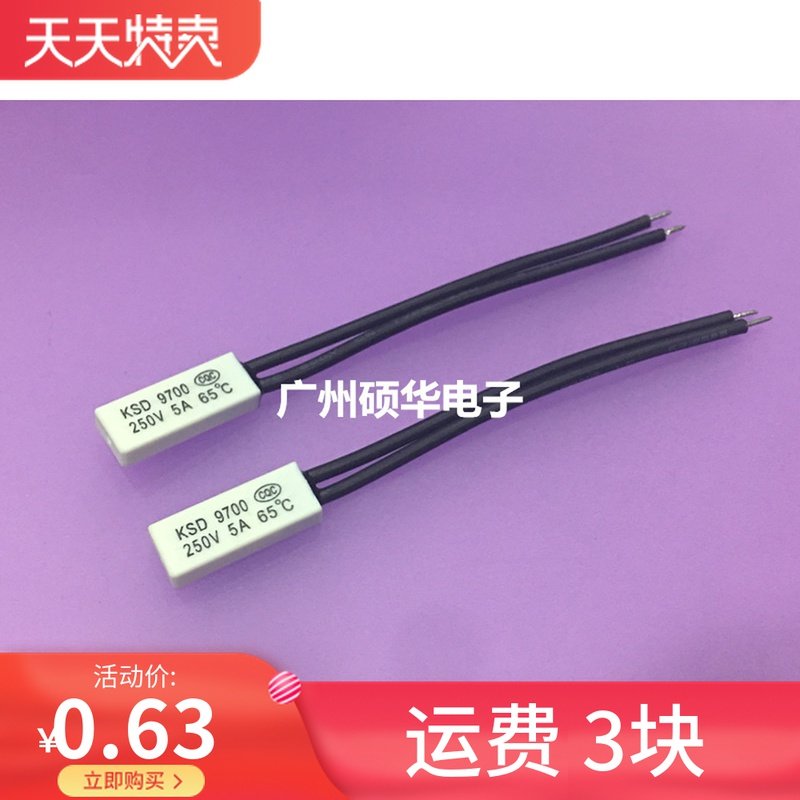 Temperature control switch KSD9700 65 degree normally closed temperature switch ksd9700 65deg C 250V5A plastic shell
